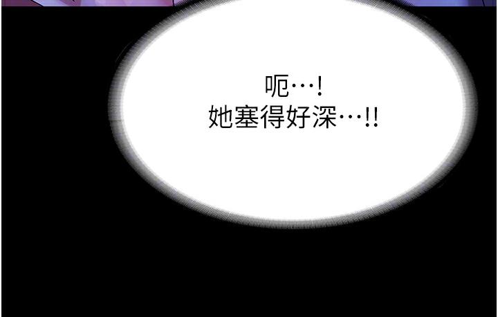 61P - 老板娘的诱惑