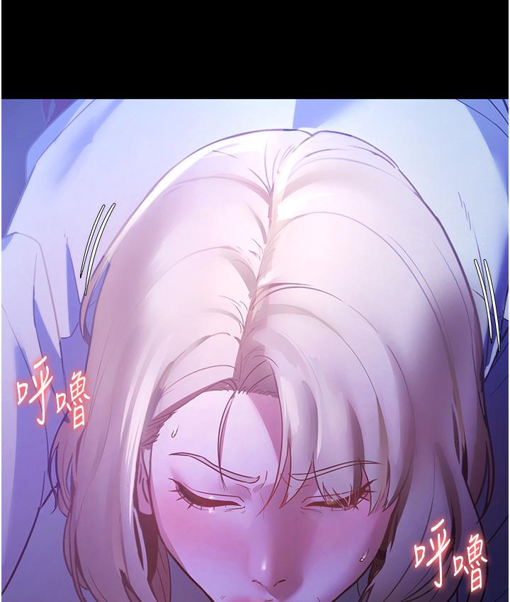 62P - 老板娘的诱惑
