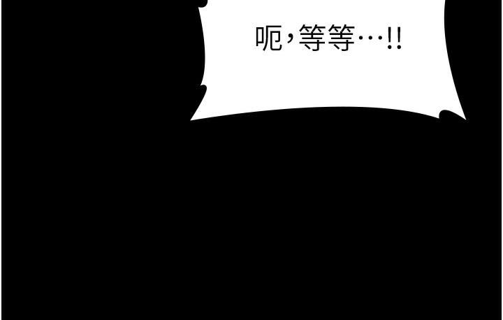 67P - 老板娘的诱惑