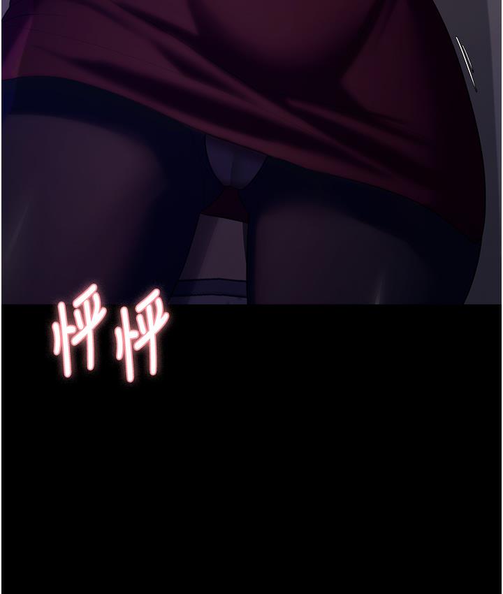6P - 老板娘的诱惑