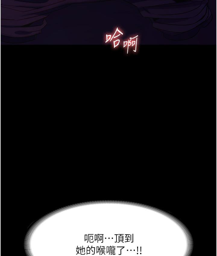 70P - 老板娘的诱惑