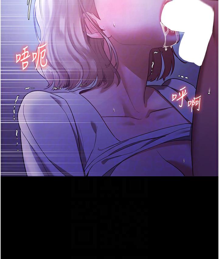 72P - 老板娘的诱惑