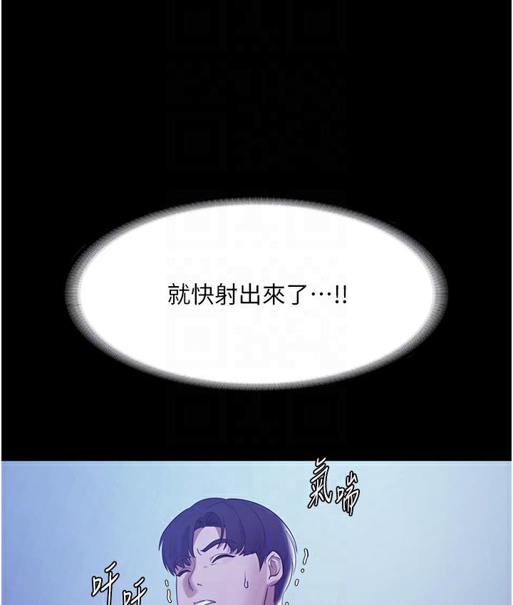 73P - 老板娘的诱惑