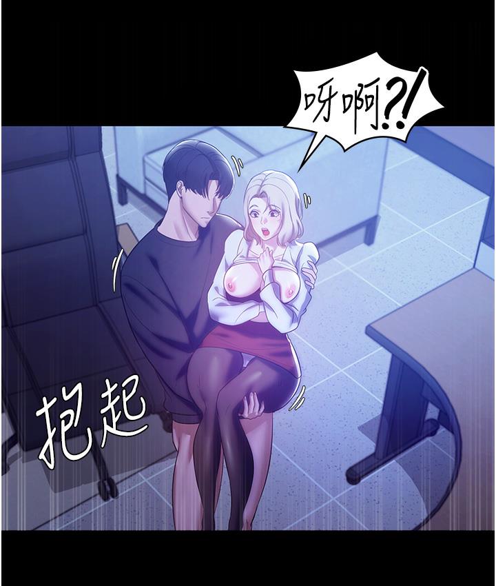 84P - 老板娘的诱惑
