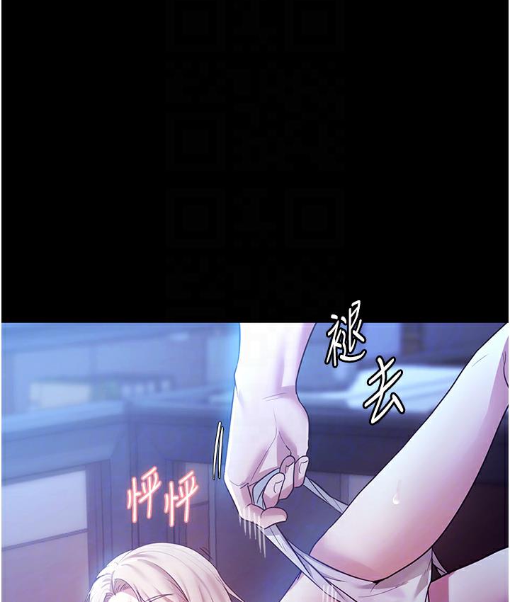 87P - 老板娘的诱惑