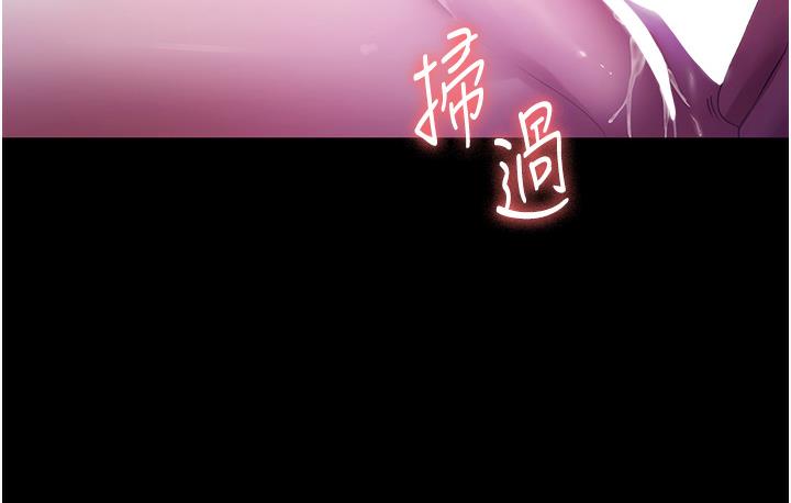 93P - 老板娘的诱惑