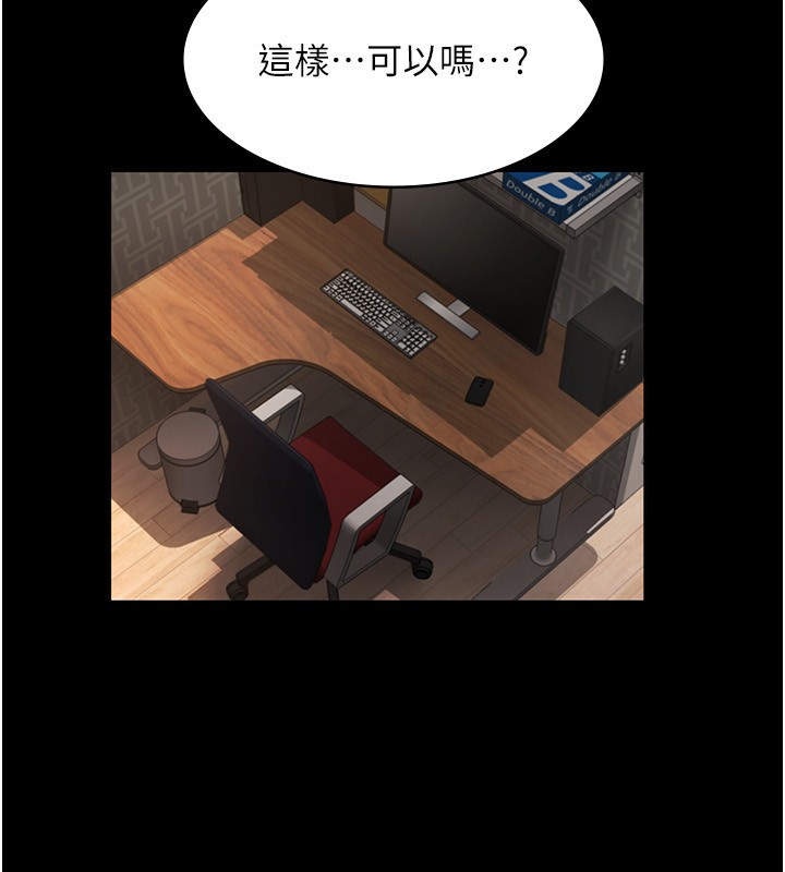 104P - 老板娘的诱惑