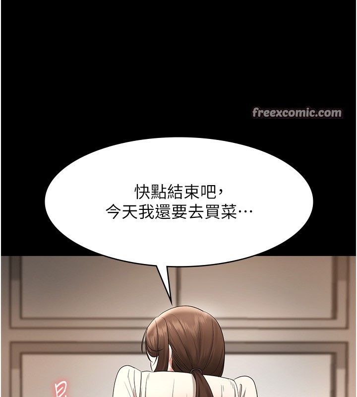 105P - 老板娘的诱惑