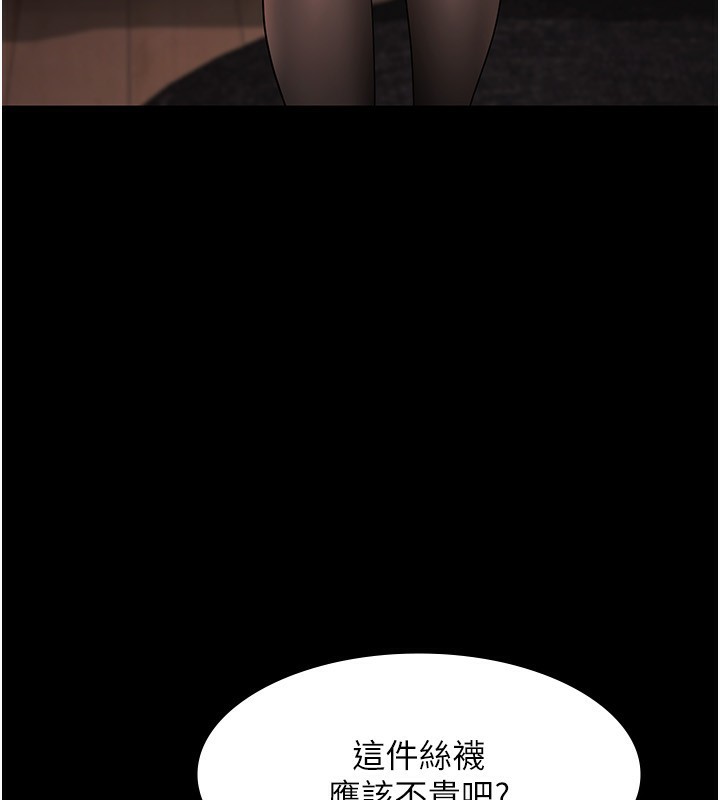 107P - 老板娘的诱惑