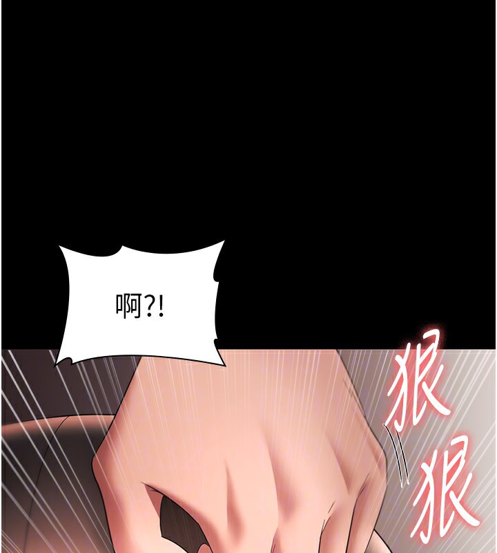 112P - 老板娘的诱惑