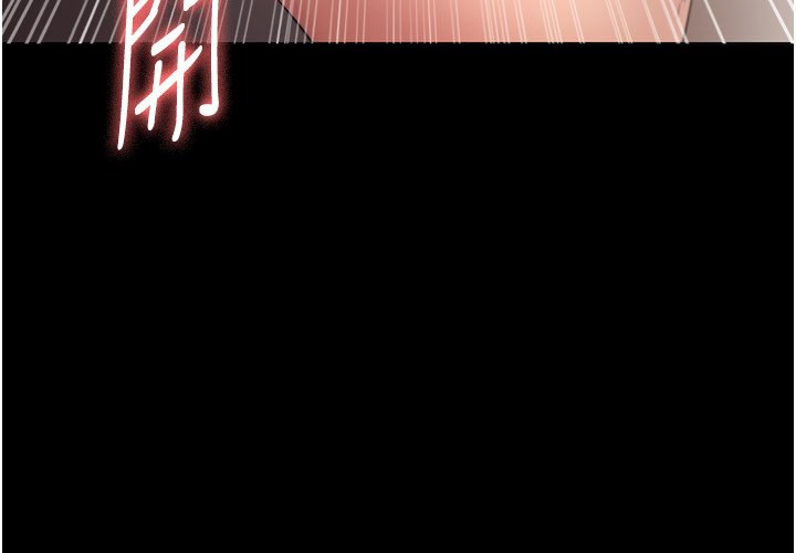 115P - 老板娘的诱惑