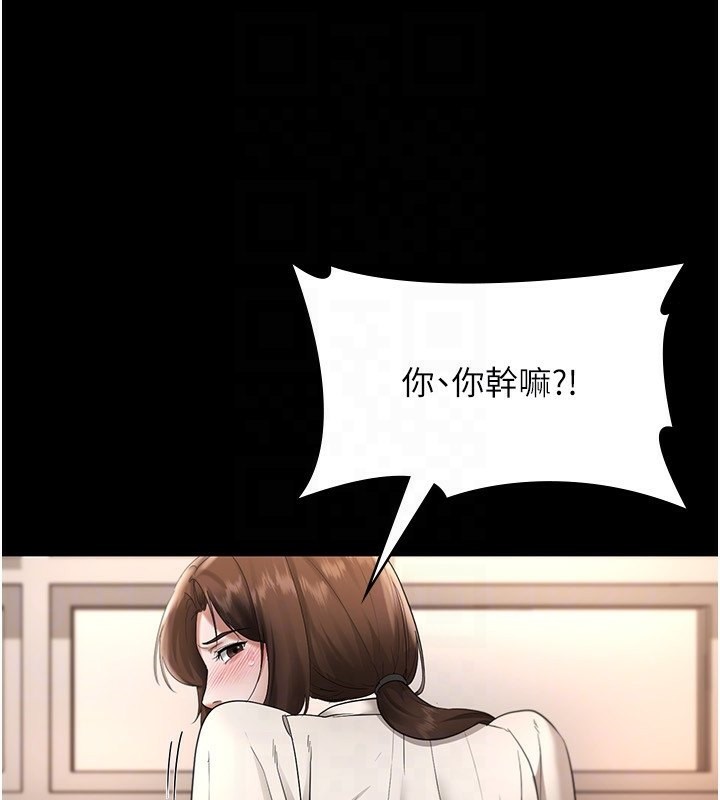 116P - 老板娘的诱惑