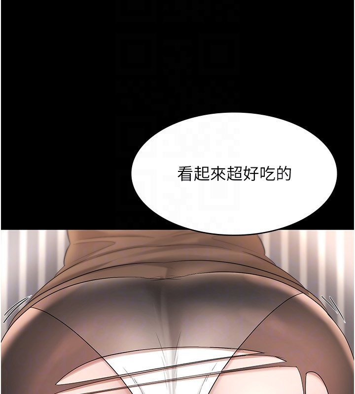118P - 老板娘的诱惑