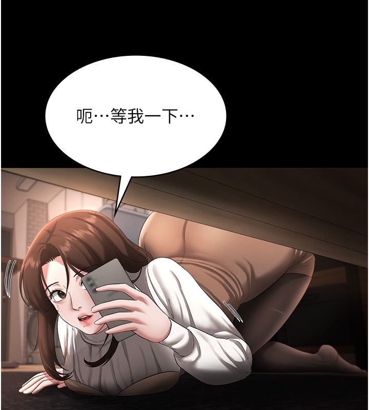 11P - 老板娘的诱惑