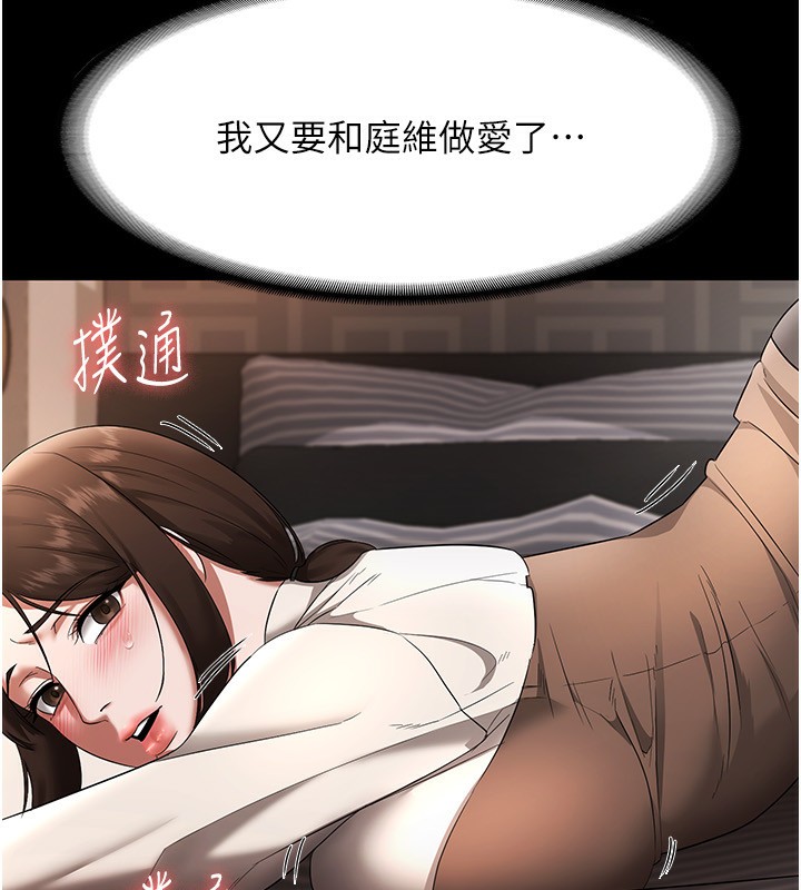 123P - 老板娘的诱惑