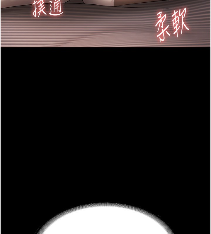 124P - 老板娘的诱惑