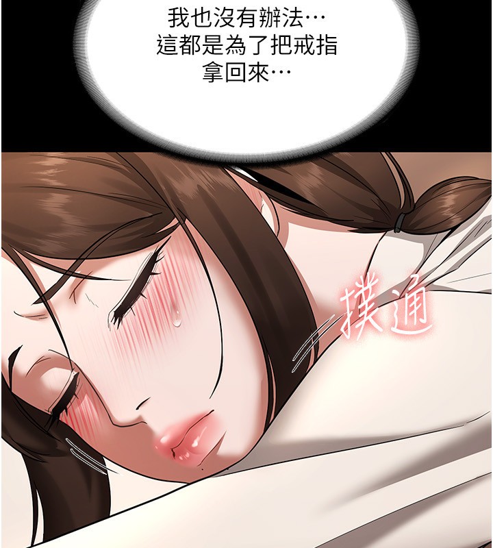 125P - 老板娘的诱惑