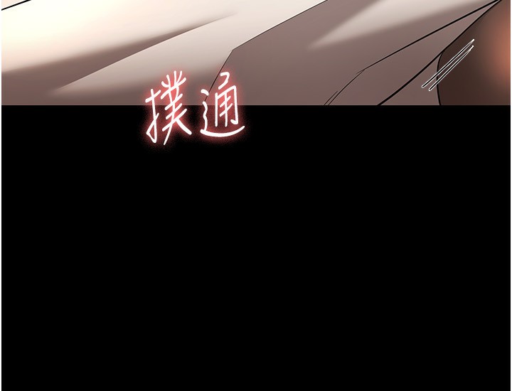 126P - 老板娘的诱惑