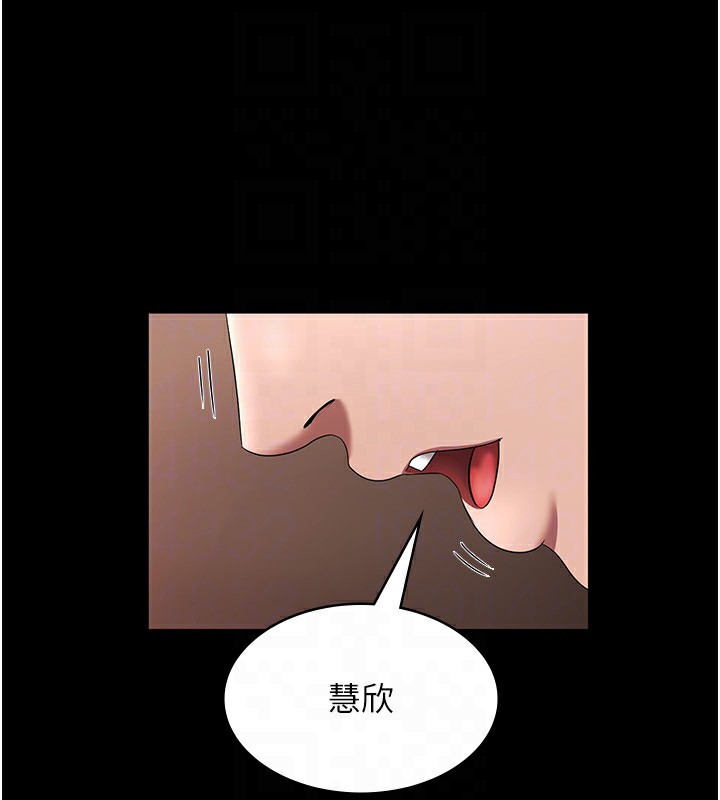 127P - 老板娘的诱惑