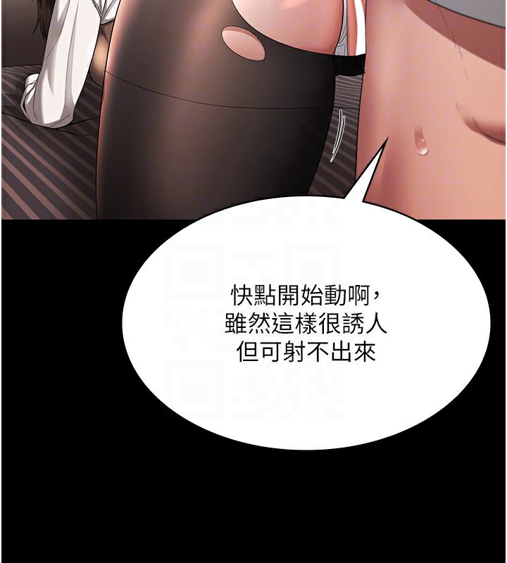129P - 老板娘的诱惑