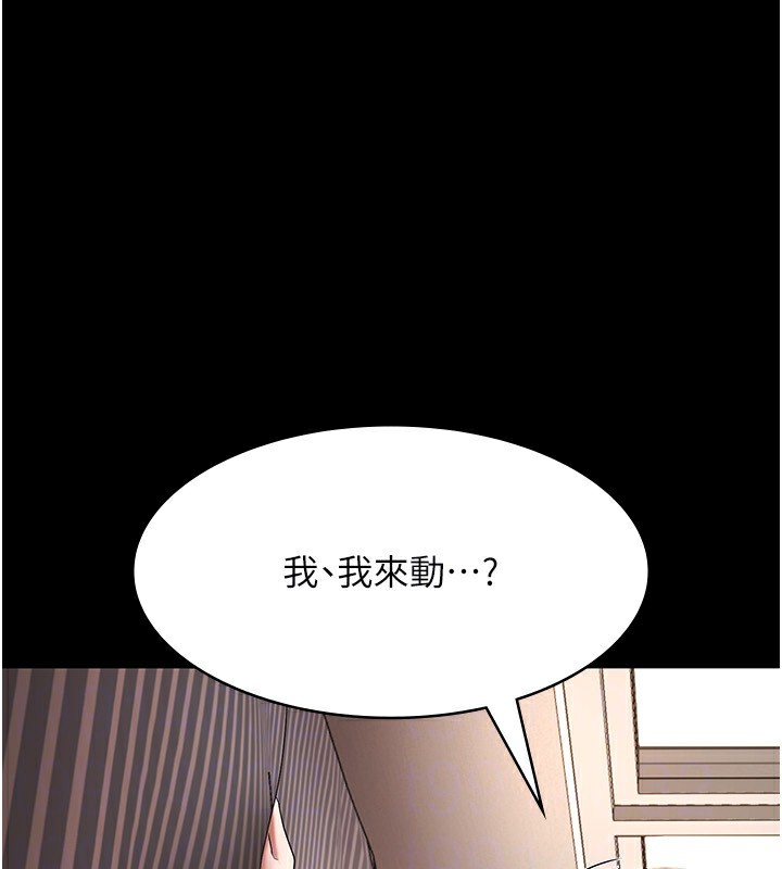 130P - 老板娘的诱惑