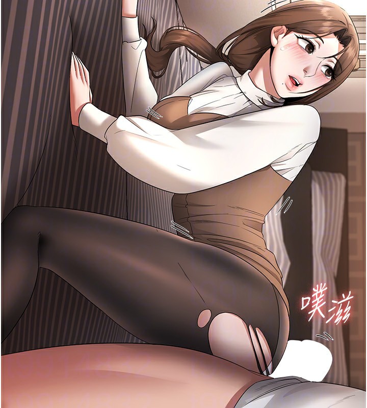 131P - 老板娘的诱惑