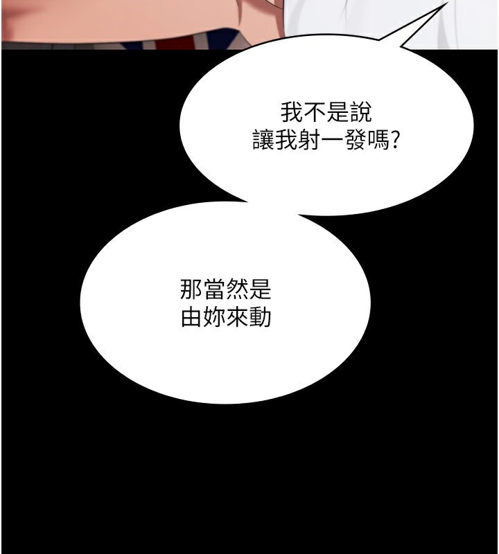 133P - 老板娘的诱惑