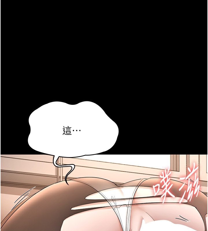134P - 老板娘的诱惑