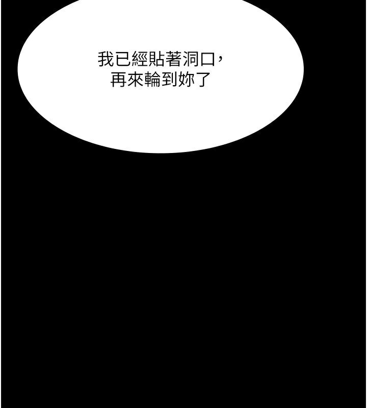 136P - 老板娘的诱惑