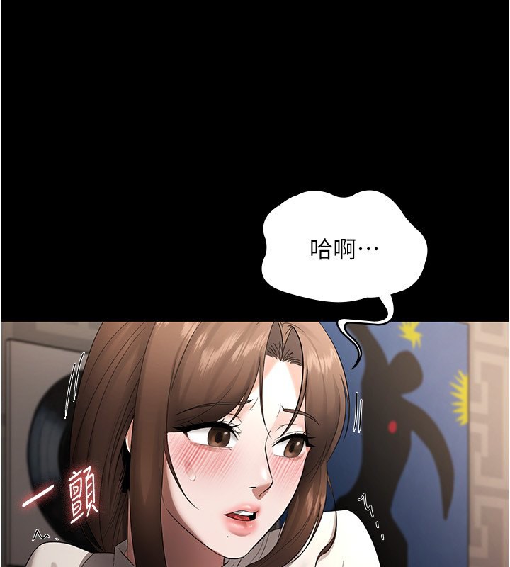 141P - 老板娘的诱惑