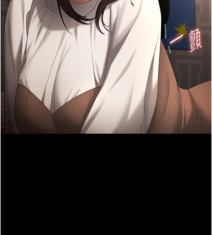 142P - 老板娘的诱惑