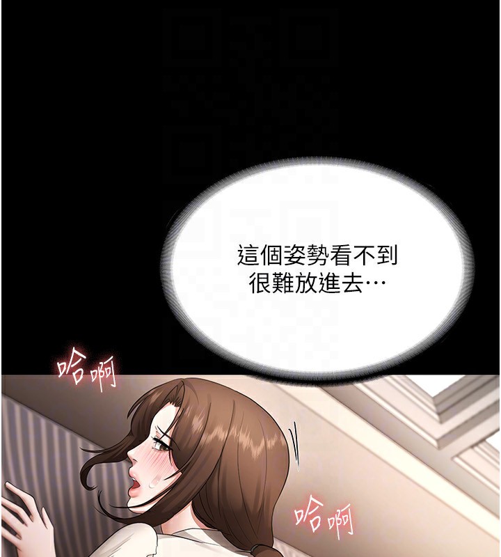 147P - 老板娘的诱惑