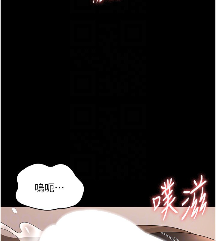 149P - 老板娘的诱惑