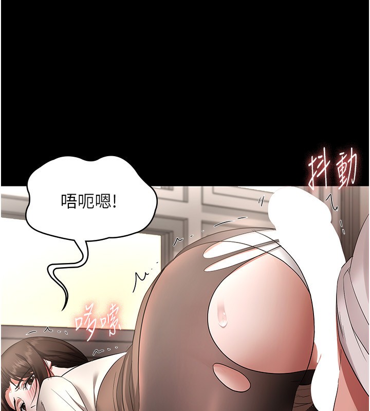 152P - 老板娘的诱惑