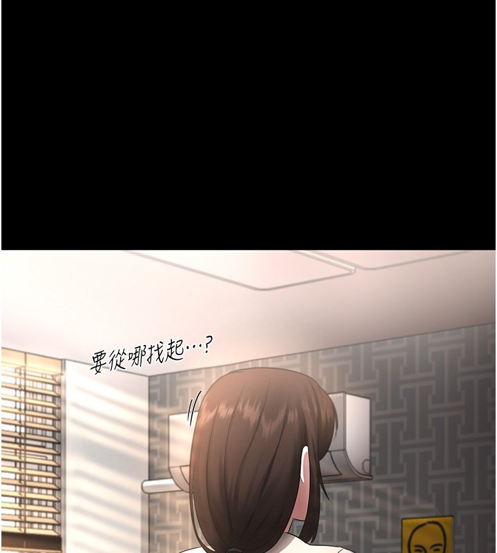 1P - 老板娘的诱惑