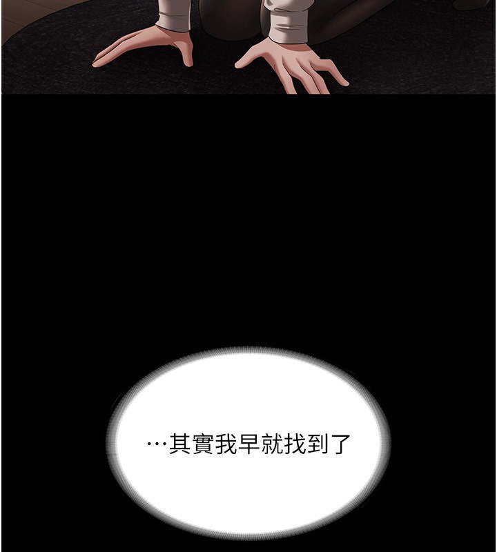 27P - 老板娘的诱惑