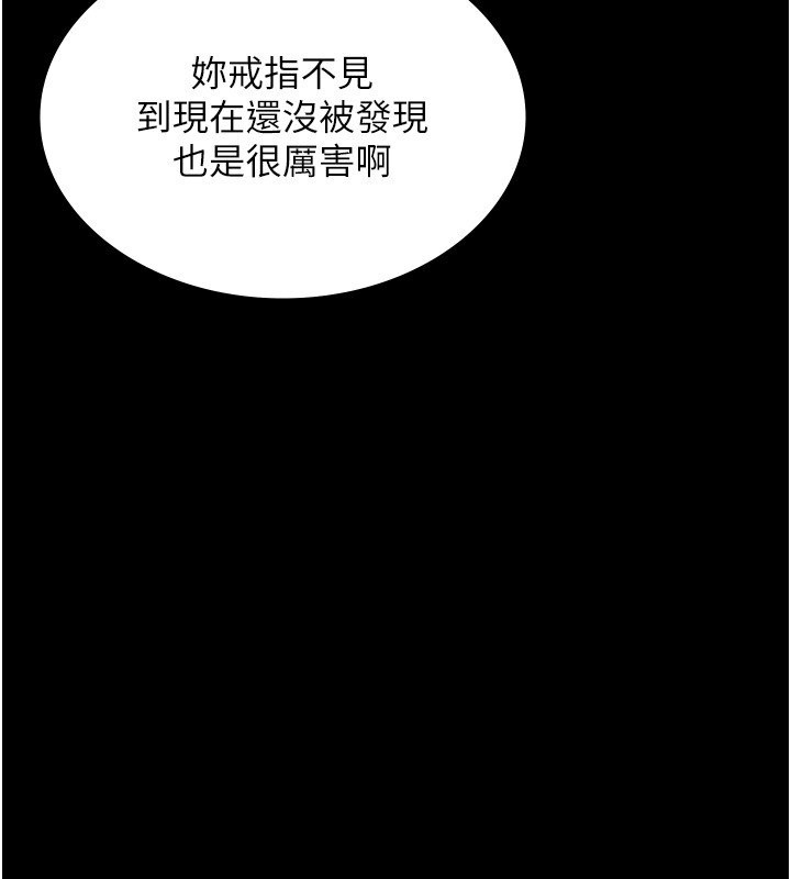 33P - 老板娘的诱惑