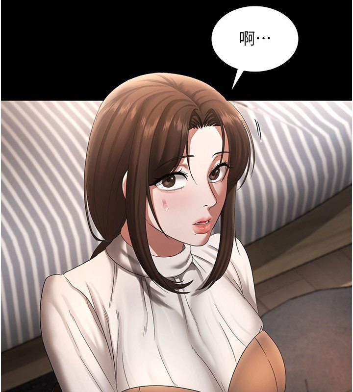 34P - 老板娘的诱惑