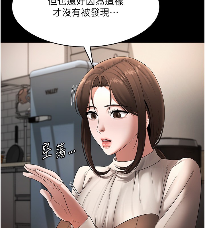 39P - 老板娘的诱惑