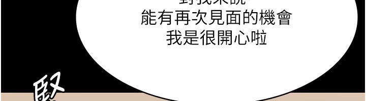 41P - 老板娘的诱惑