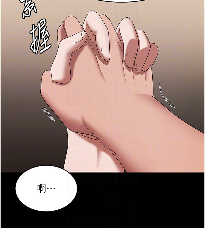 42P - 老板娘的诱惑