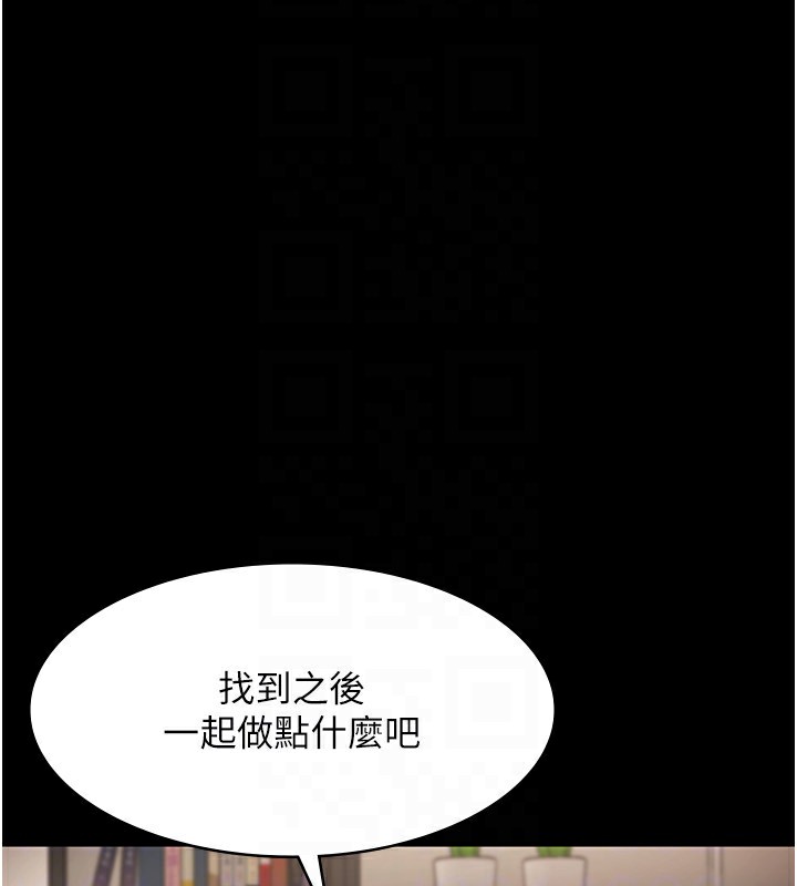 43P - 老板娘的诱惑