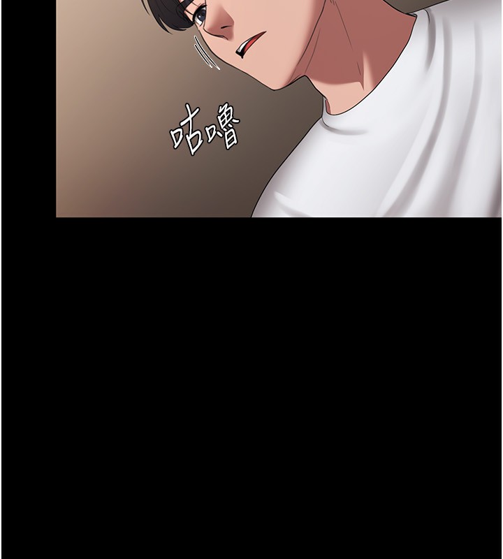 51P - 老板娘的诱惑