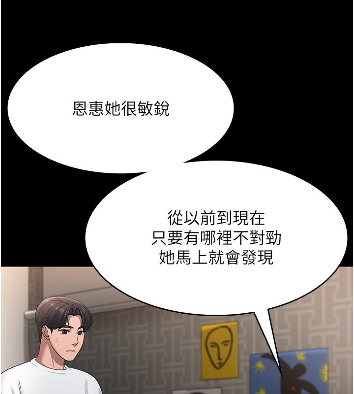 52P - 老板娘的诱惑