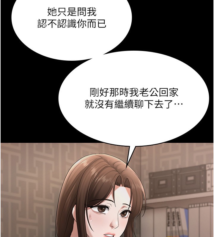 58P - 老板娘的诱惑