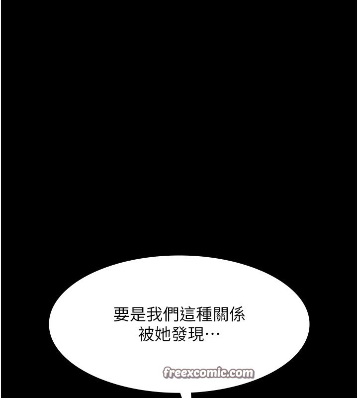 60P - 老板娘的诱惑