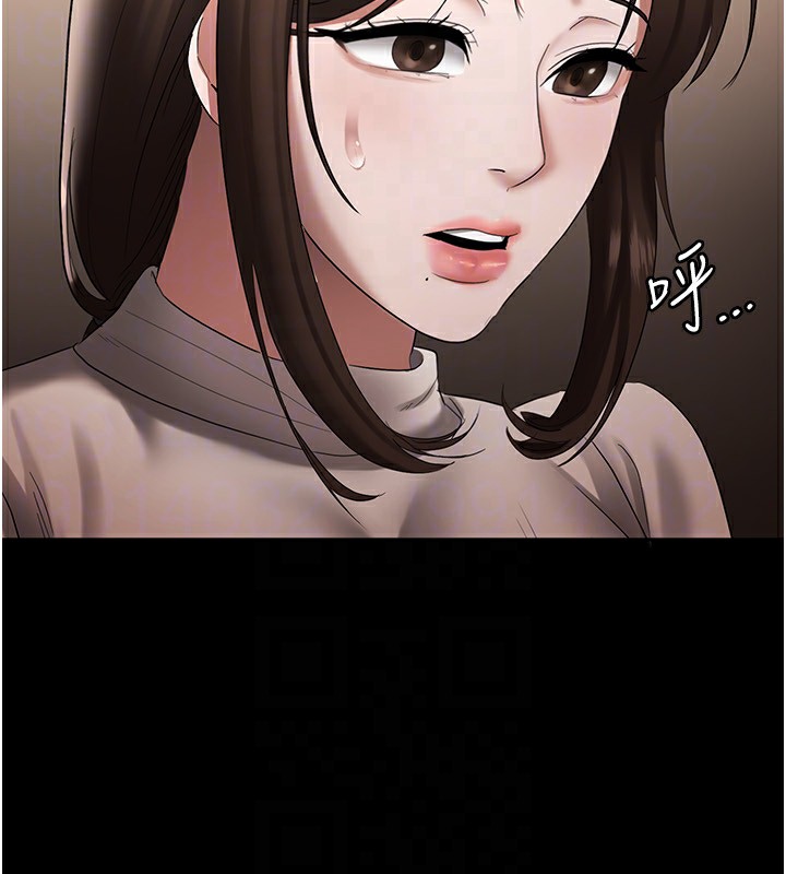 62P - 老板娘的诱惑