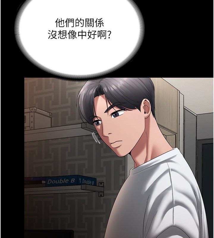 69P - 老板娘的诱惑