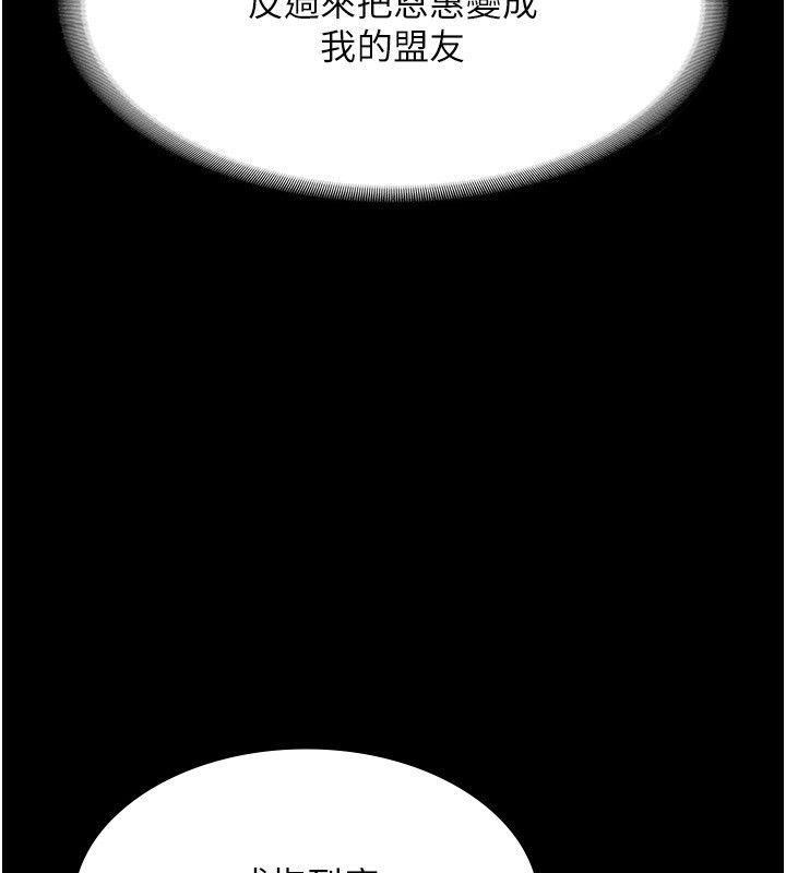 71P - 老板娘的诱惑
