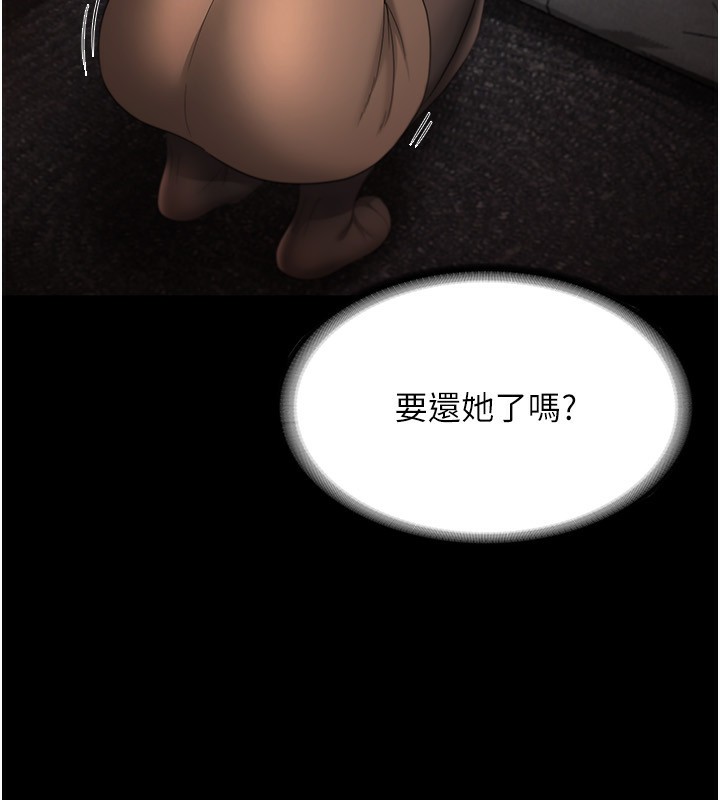 73P - 老板娘的诱惑
